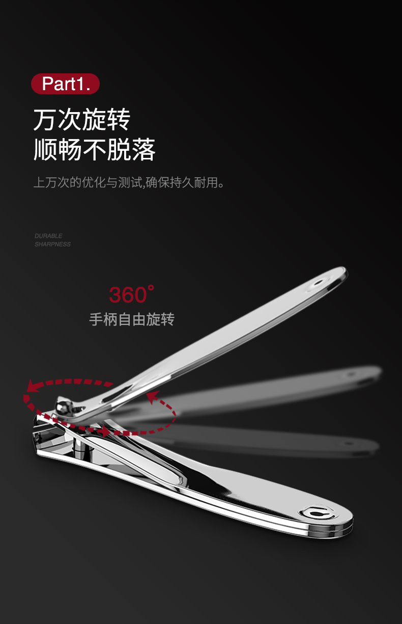 尖工（jiangong) JG-02指甲剪刀（大号）