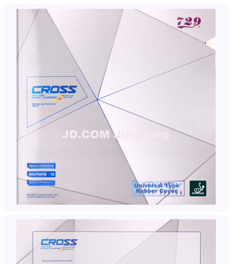 å‹è°Š729 CROSSçºµæ¨ªæ™®åŠåž‹å¥—èƒ¶ äº§å“å±•ç¤º (1).jpg