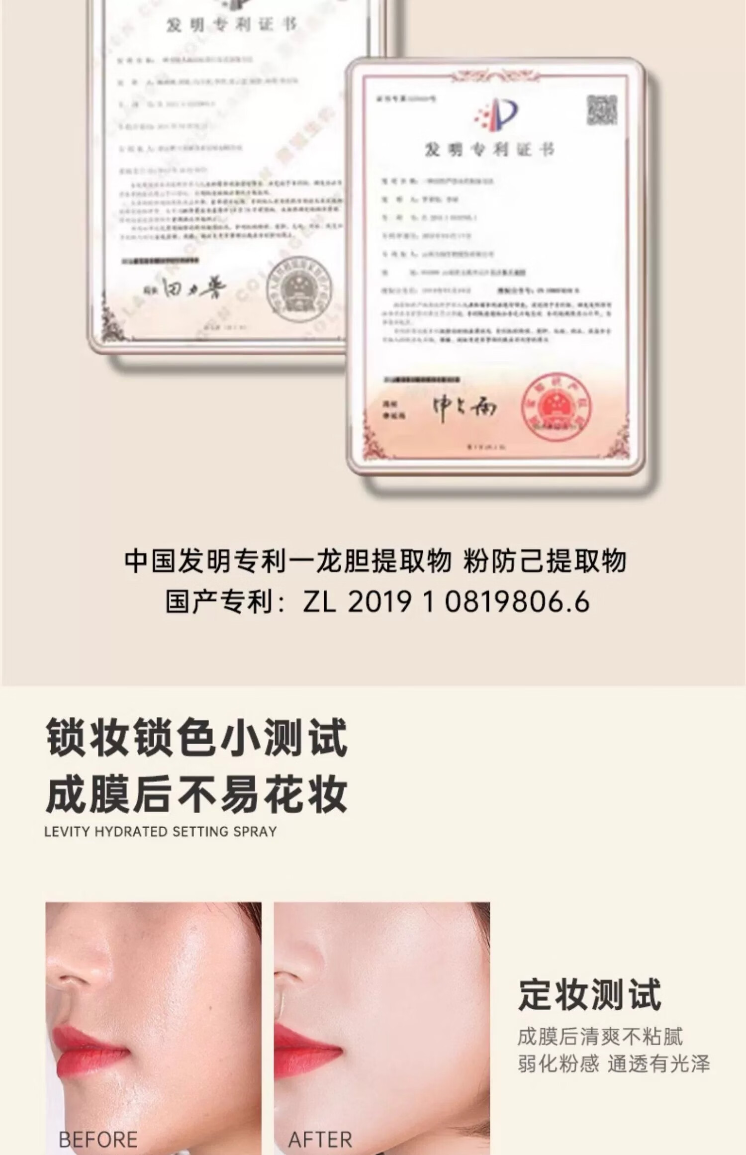 EGGKA蛋卡定妆喷雾持久控油防水防汗不脱妆快速定妆速干成膜服帖不紧绷 一瓶100ml