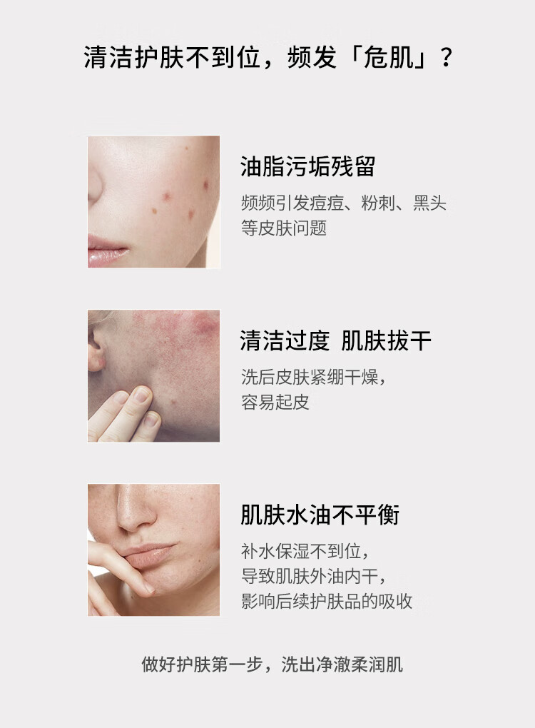 科颜氏（Kiehl's）高保湿泡沫洁面啫喱 150ML温和清洁洗面奶生日礼物女圣诞