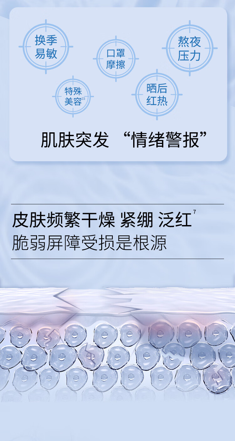 AHC小美盒-抢专属回购券-B5修红面膜*2片
