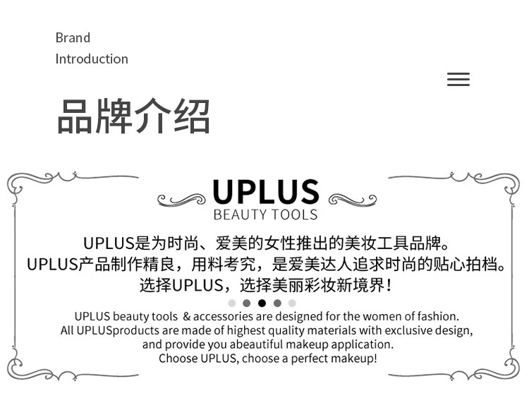 优家UPLUS 超薄一字刷平头粉底刷 面膜刷遮瑕化妆刷扁软毛无痕不吃粉