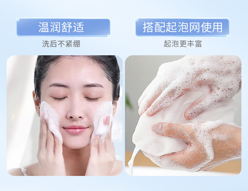 京润珍珠（gNPearl）珍珠氨基酸净颜洁面乳 清洁去油去污不刺激洗面奶 氨基酸净颜洁面乳100g*2支