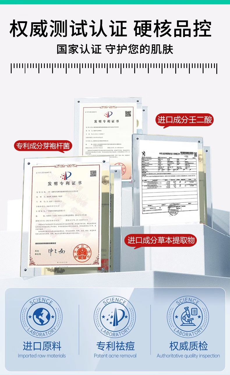 植皙瑟壬二酸祛痘控油精华液控油去痘闭口粉刺痘印痘坑舒缓提亮肤色5支
