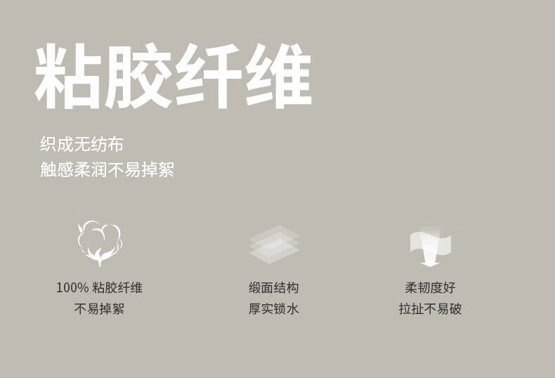 黑魔法DAMAH洗脸巾一次性 面巾纸洗脸洗面洁面巾擦脸巾 抽取式*5包