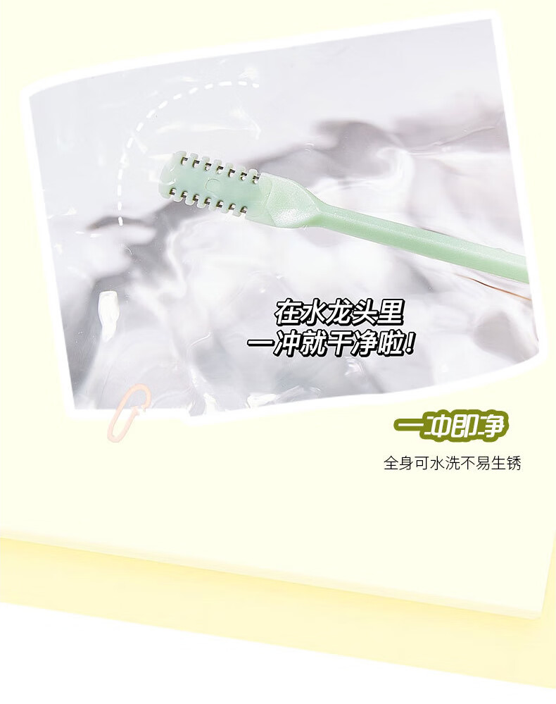 晨色鼻毛修剪器清理清洁去鼻孔男士专用剪刀手动刮毛器剃刀4支