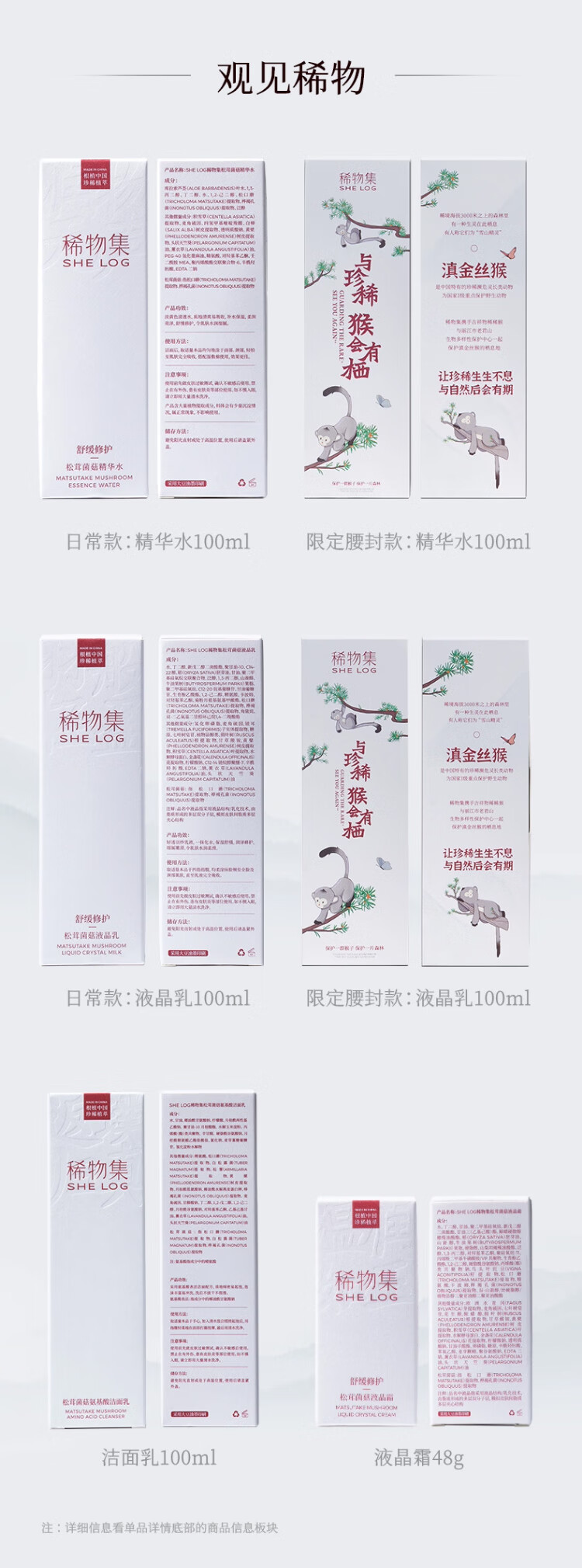 稀物集洗面奶水乳洁面三件套补水保湿水乳套盒护肤送情人节送礼物女友