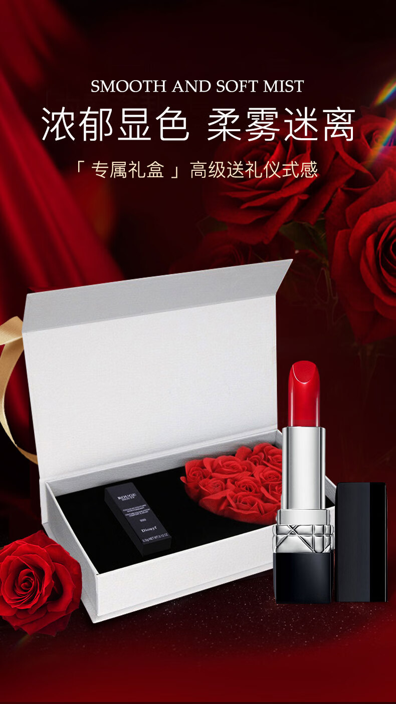 可福佳【情人节礼物】口红迪999奥甜心礼盒香水彩妆套装送女友生日礼物
