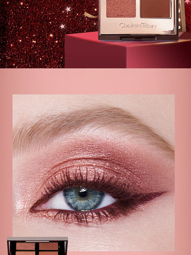 Charlotte TilburyCT四色眼影pillow talk dreams梦幻枕边话新 细腻显色日常百搭盘