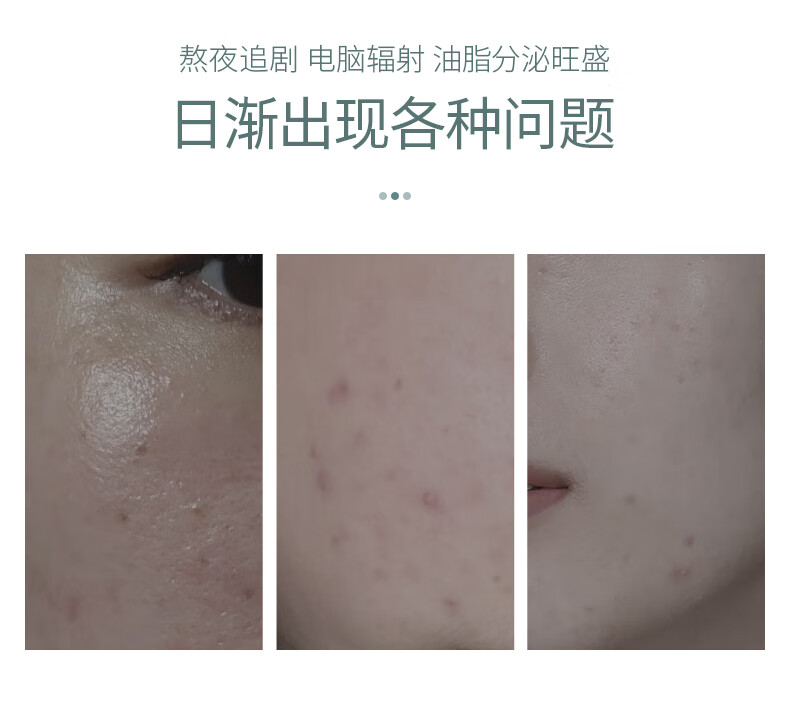 乐凡（LEFAN）VCIP小翠瓶精华液面部护肤品色修聚光补水保湿提亮面部男女士 15ml