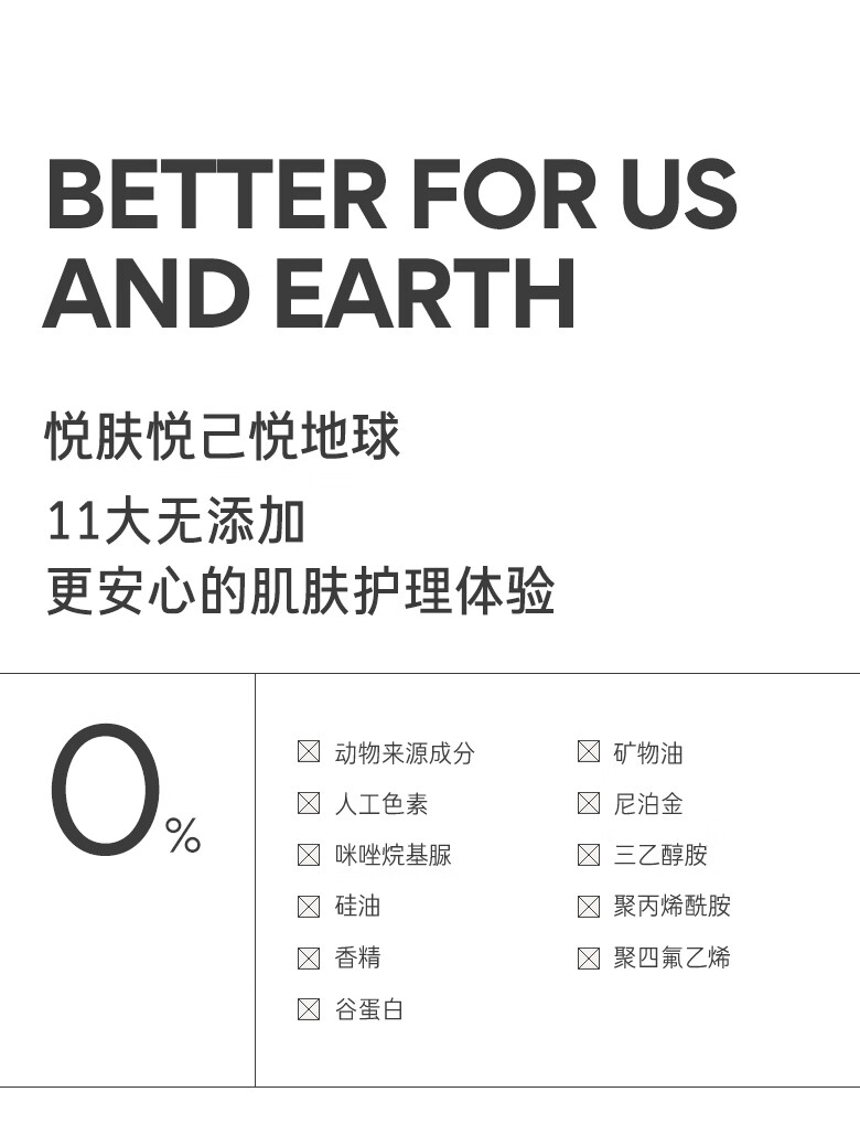 悦诗风吟（Innisfree）绿茶透明质酸柔肤乳深层补水密集保湿锁水不黏腻透润舒缓润肤乳液