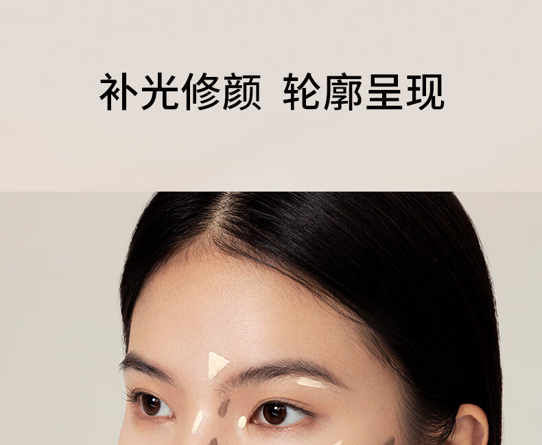INTO YOU液体修容阴影鼻影修饰发际线填充新手自然裸妆初学者修容液 灰棕色C1