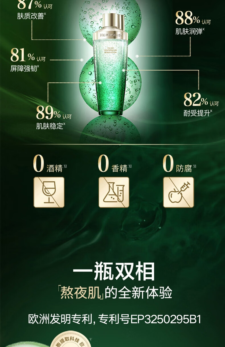 佰草集套装保湿修护礼盒护肤品套盒送女友 太极礼盒（水200ml+面霜50g*2）