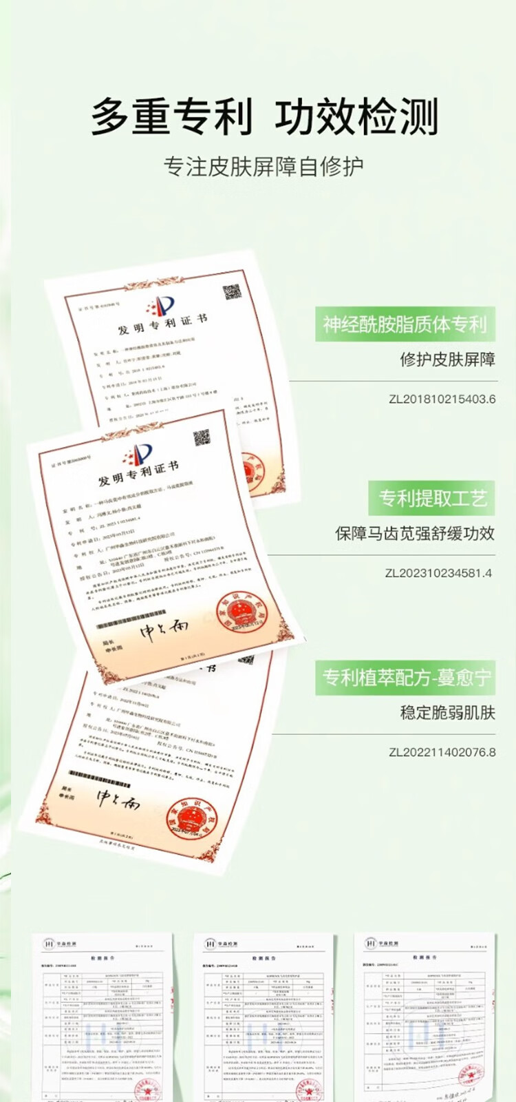 孔凤春马齿苋特护霜 保湿滋润补水呵护乳液面霜敏感肌秋冬50g
