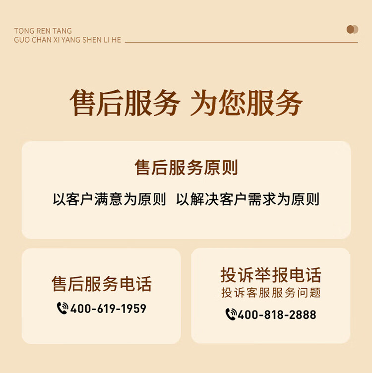 商品详情图