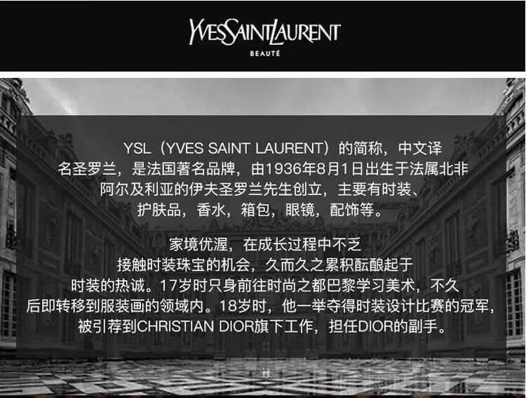 圣罗兰（YSL）小金条口红2024狩猎焰2.2g年度新色 哑光唇膏 生日新年礼物送女友