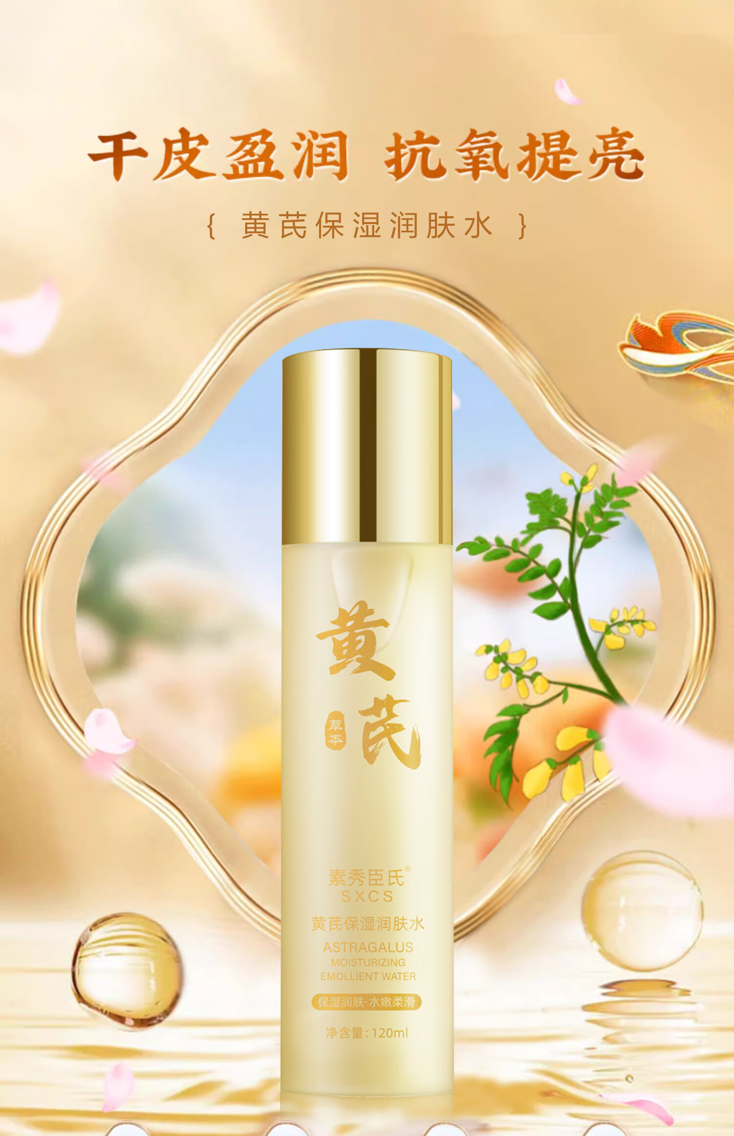 KOOGIS黄芪精华水乳液去改善暗沉黄肤色保湿面霜经典国货护肤品新年礼物