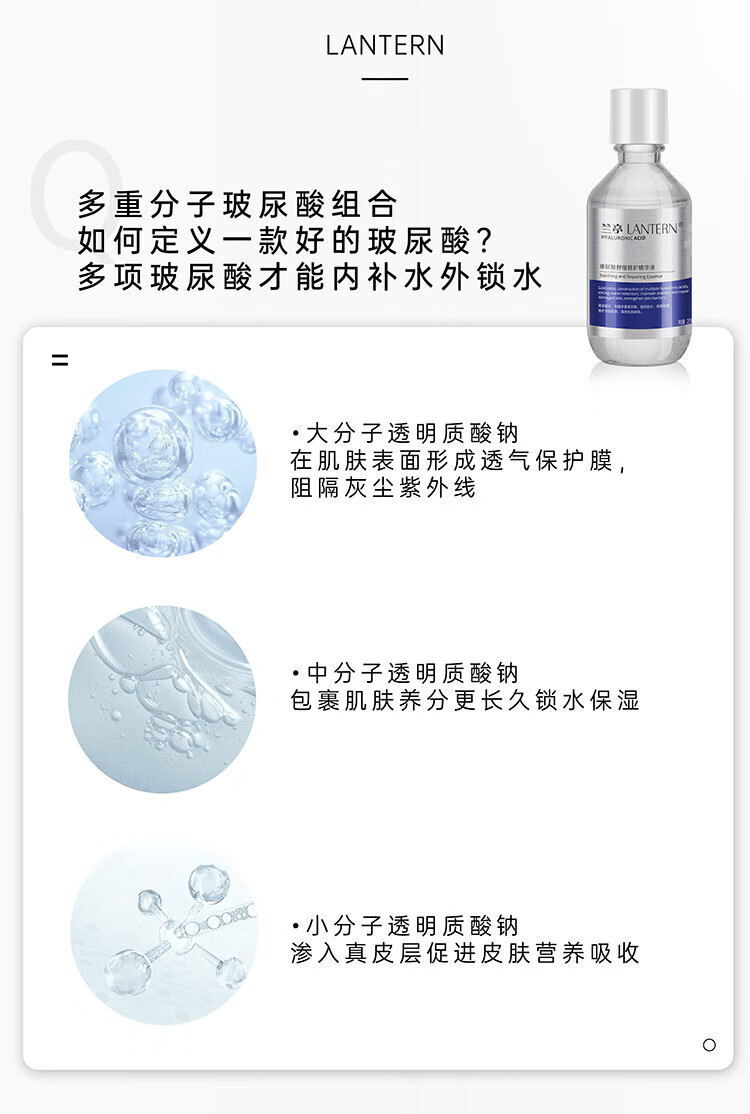 兰亭螺旋藻精华液玻尿精华液220ml 面部精华补水保湿改善暗沉提亮肤色