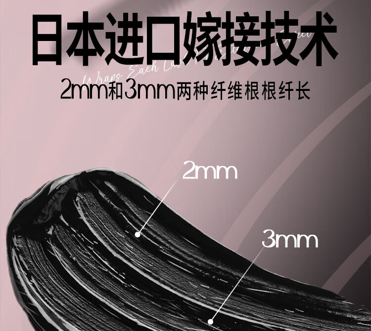 ONLYMAY 五月季睫毛膏女纤长自然持久卷翘定型不晕染睫毛打底膏女学生初学者 【睫毛膏】01黑色