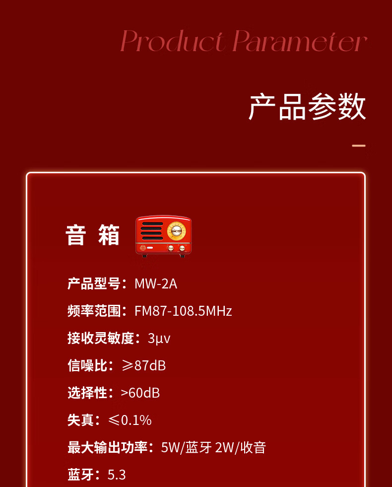 商品详情图