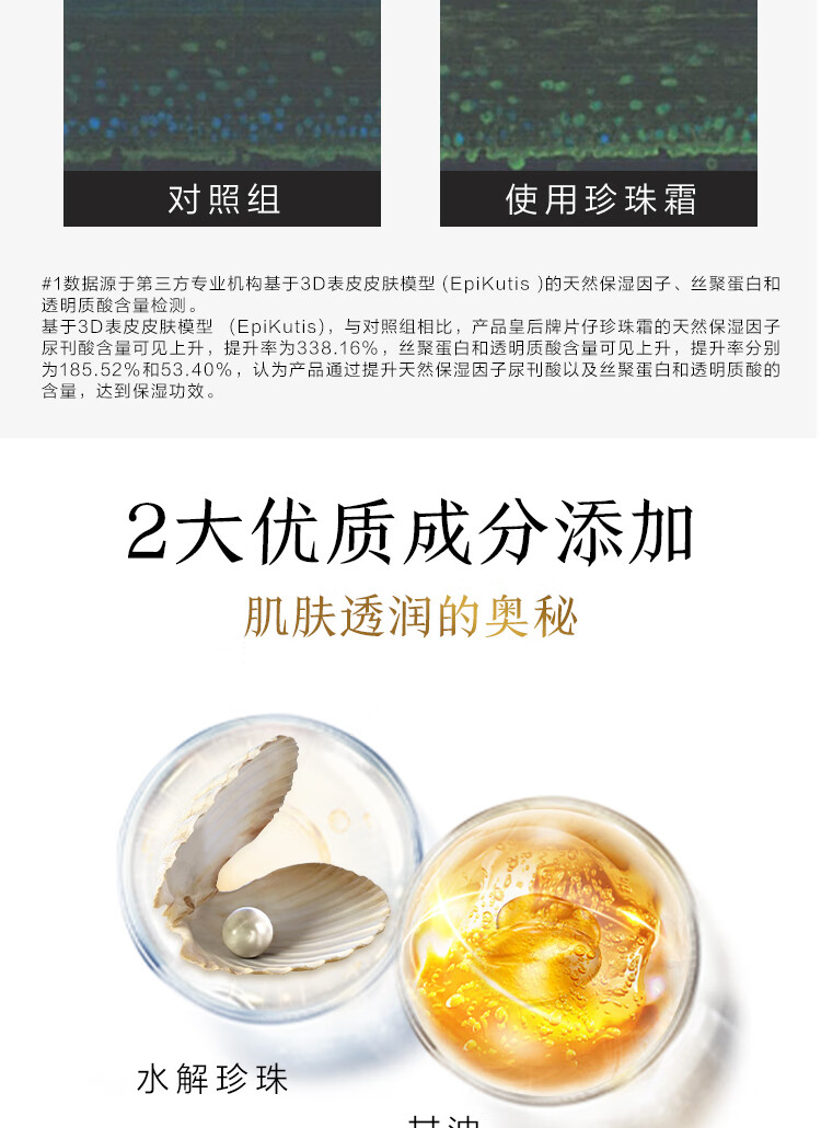 片仔癀皇后牌珍珠霜25g瓶补水保湿面霜男女通用国货护肤品 珍珠霜3瓶