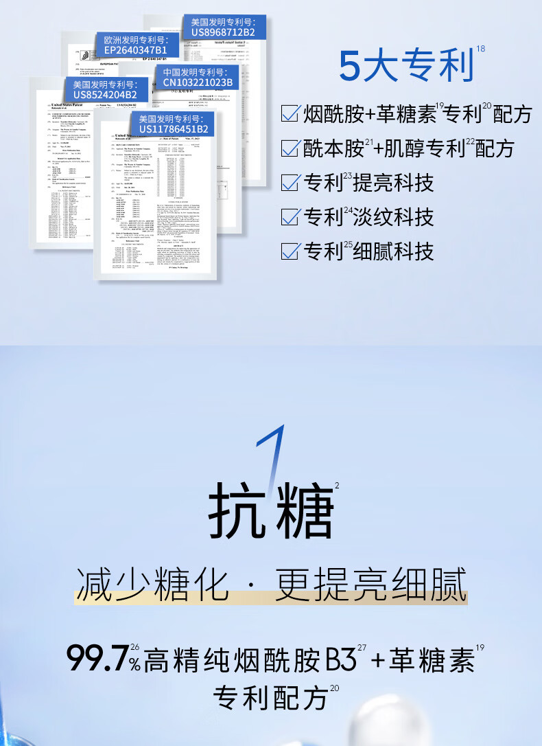 玉兰油（OLAY）超抗小白瓶面部美白精华液75ml护肤品化妆品烟酰胺女神节礼物