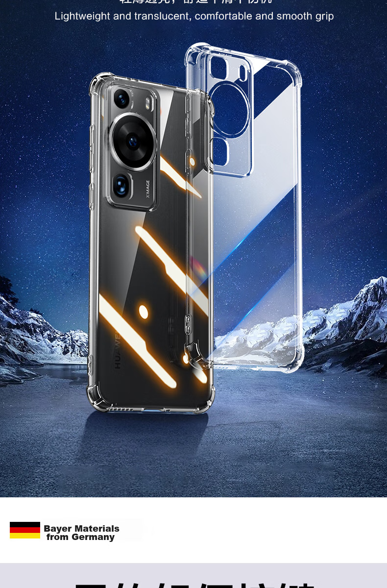 Чехол для Huawei P60/P60 Pro