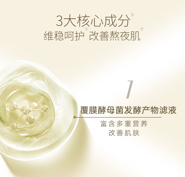 丸美眼膜贴 护肤化妆品 改善黑眼圈紧致补水(菁致晶钻+黑曜靓采)120片