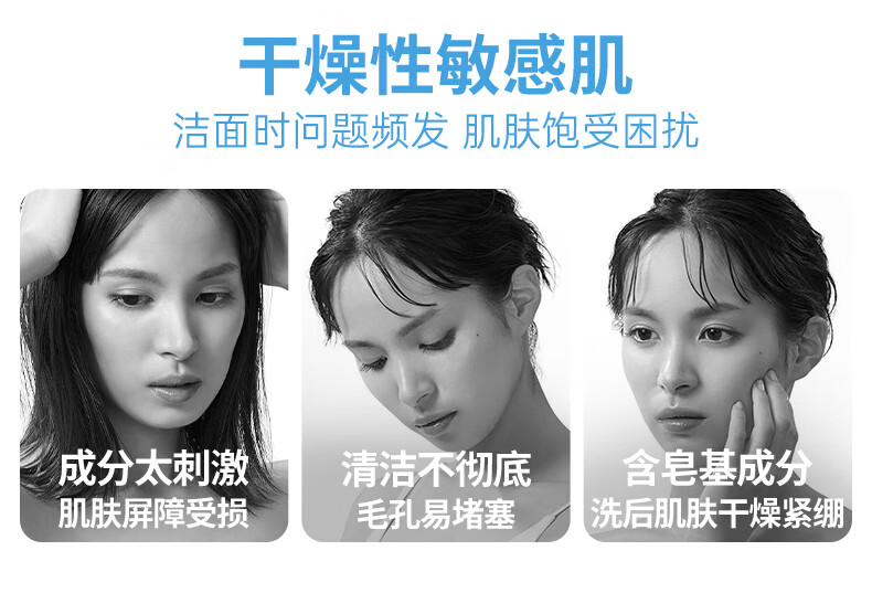 珂润（Curel）保湿洁颜泡沫130ml补充装 氨基酸洗面奶 敏感肌适用 女神节礼物