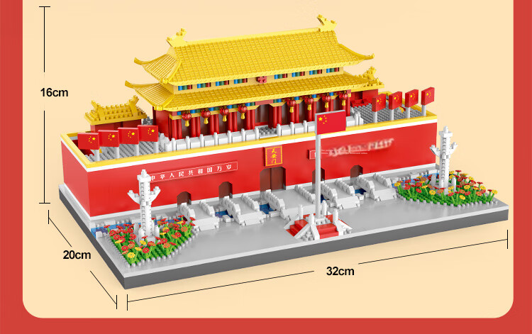 Конструктор SHANGYUN "Небесный дворец" (4666 деталей + подсветка), модель сборная, подарок для детей от 6 лет
