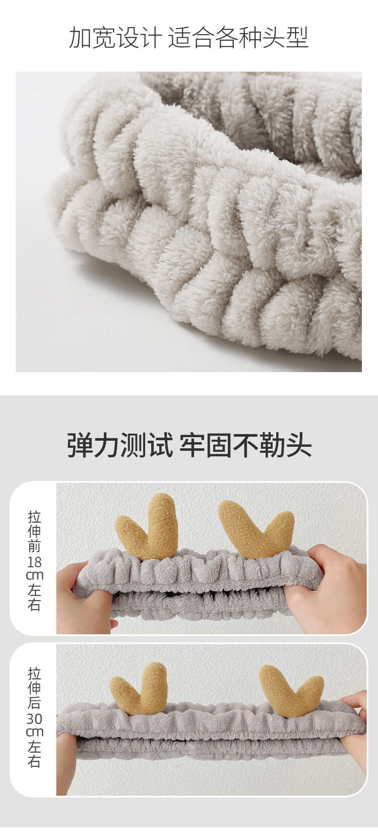 优家UPLUS 可爱萌萌龙角束发带（鹿角）洗脸化妆敷面膜发套发箍发饰