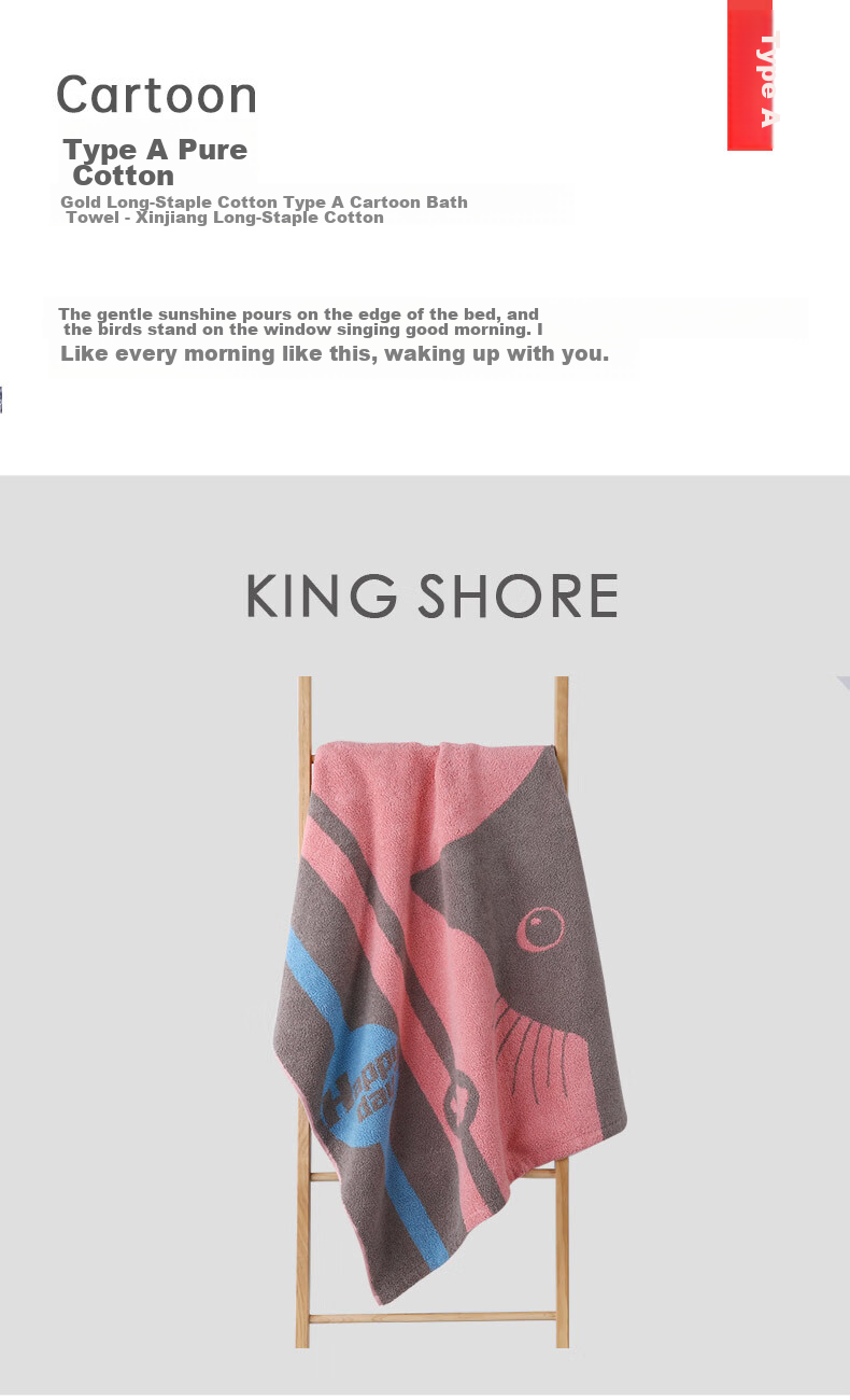 KING SHORE Полотенце банное, 100% хлопок, размер 180x80 см, красное, 600 г/шт