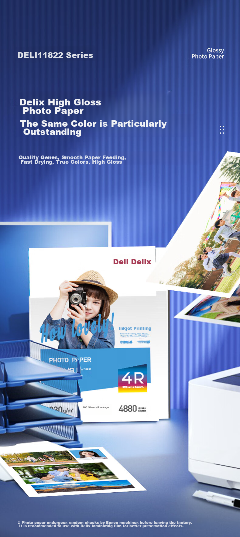 Фотобумага Deli, 6 дюймов, 230 г/м², 100 листов, глянцевая, для струйной печати