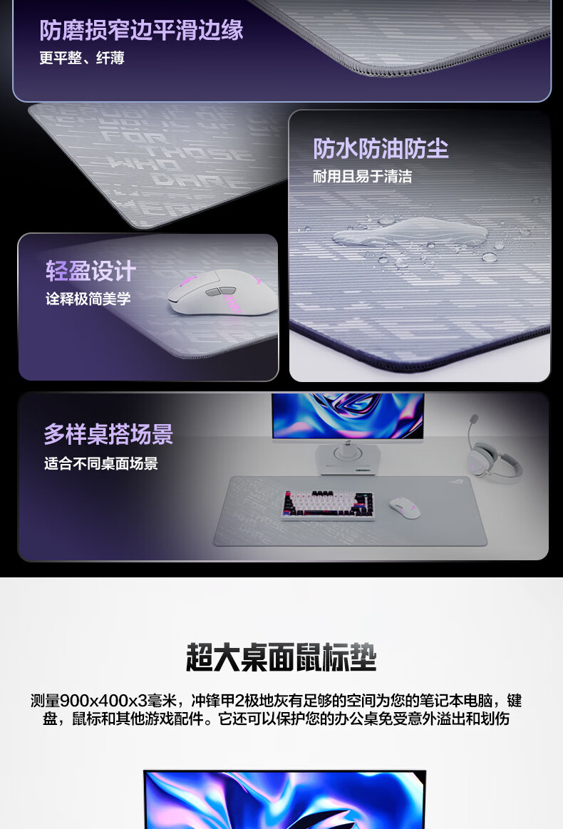 Игровой коврик для мыши ROG Charging Armor 2 Polar Gray XXL, износостойкая тканая ткань, узкая тканая рамка, прочный, водонепроницаемый/маслостойкий/пылезащитный тройной защитный большой коврик для мыши