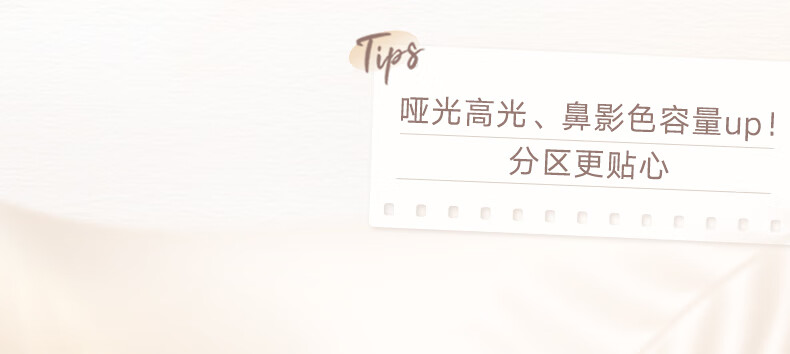 橘朵（Judydoll）修容高光一体盘 阴影鼻影侧影立体自然显色 生日礼物送女友 【暖皮推荐】#02树影盘 9g