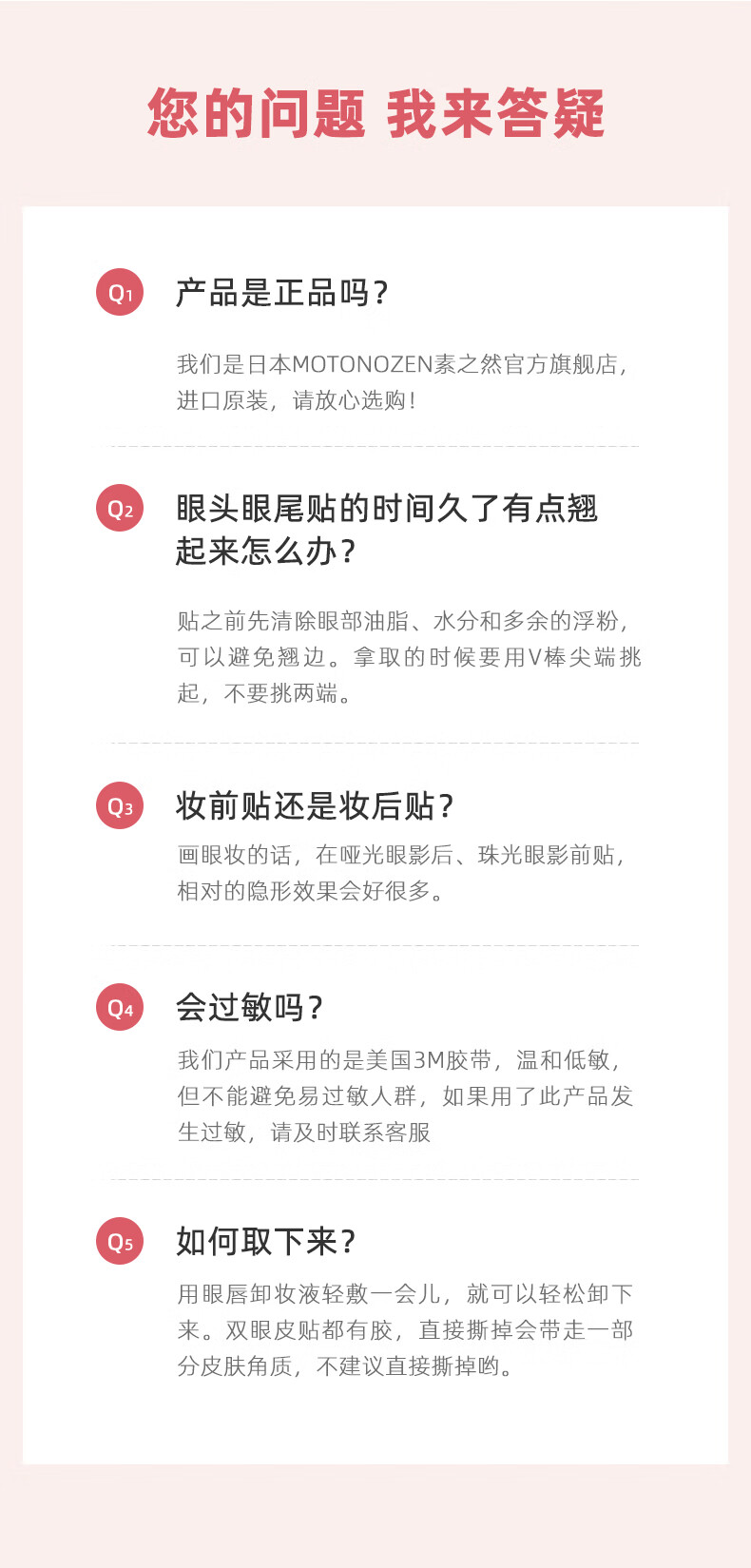 素之然双眼皮贴隐形自然蕾丝肤色无痕双眼贴美目贴肿眼泡男女士肉色眼贴 蕾丝双眼皮贴 单面L 4片60枚 包