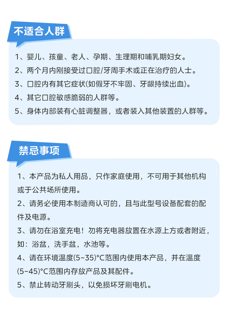 美的（Midea）电动牙刷成人 声波震动 300天长续航 智能换区提醒 软毛刷头*2 情侣款S1P 小米白