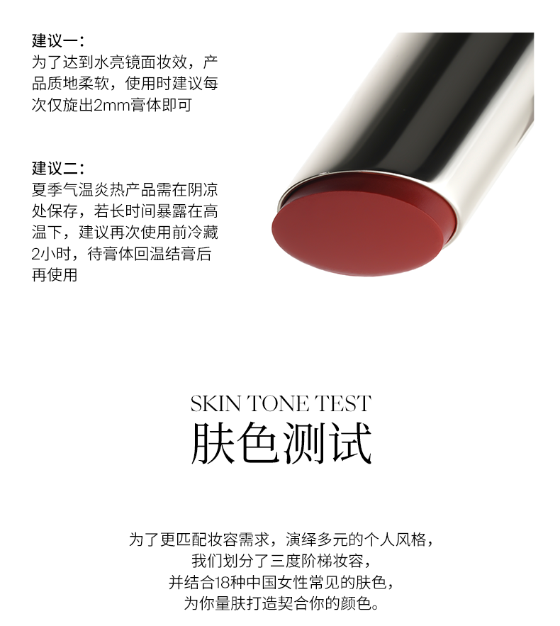 Joocyee酵色苹果之心系列持妆晶冻口红#530苹果夜话3.5g 生日礼物送女生