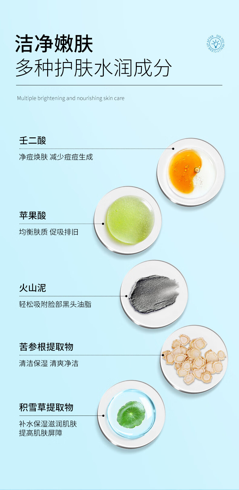 MAIGOOLE黑白双色毛孔净澈黑泥膜水杨酸壬二酸木子清洁言收缩毛孔涂抹面膜