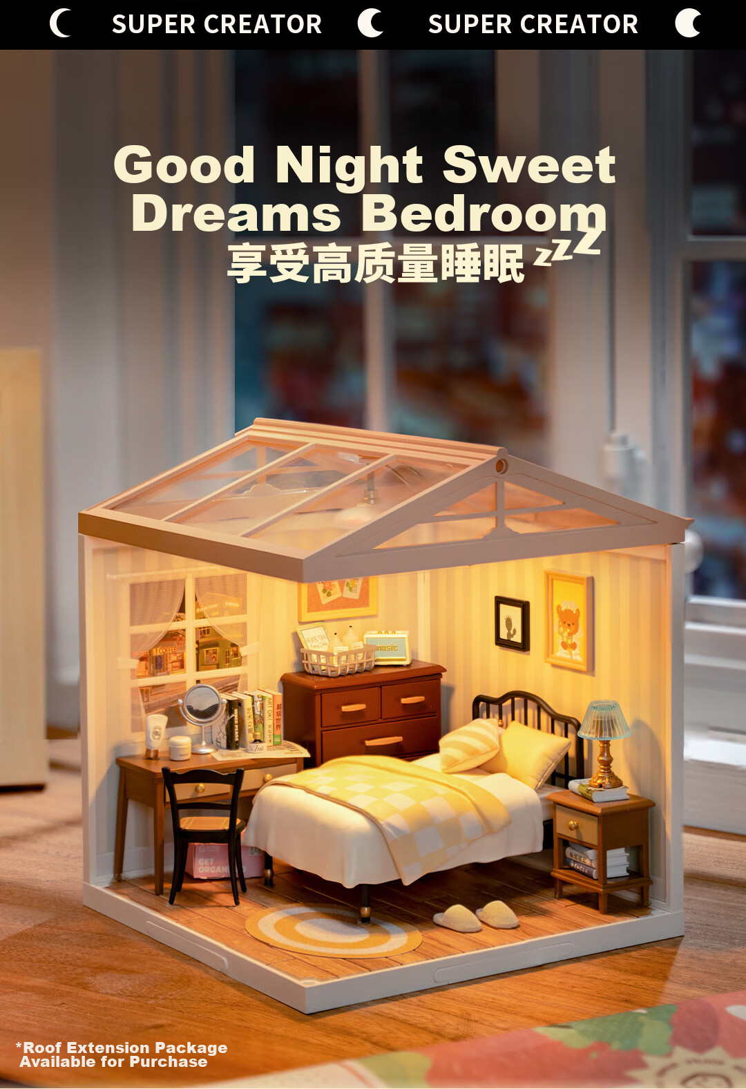 Конструктор Rolife Super World Dream Bedroom, набор для сборки своими руками, для девочек, подарок на День Святого Валентина, Новый год