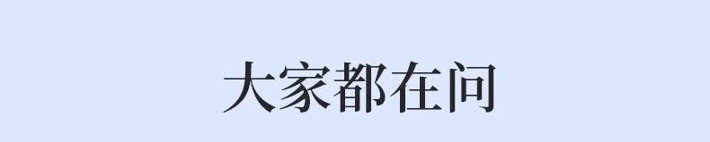 可福佳敏感肌面膜护肤品红血丝屏障受损修护脸部泛红舒缓补水 25ml*10片