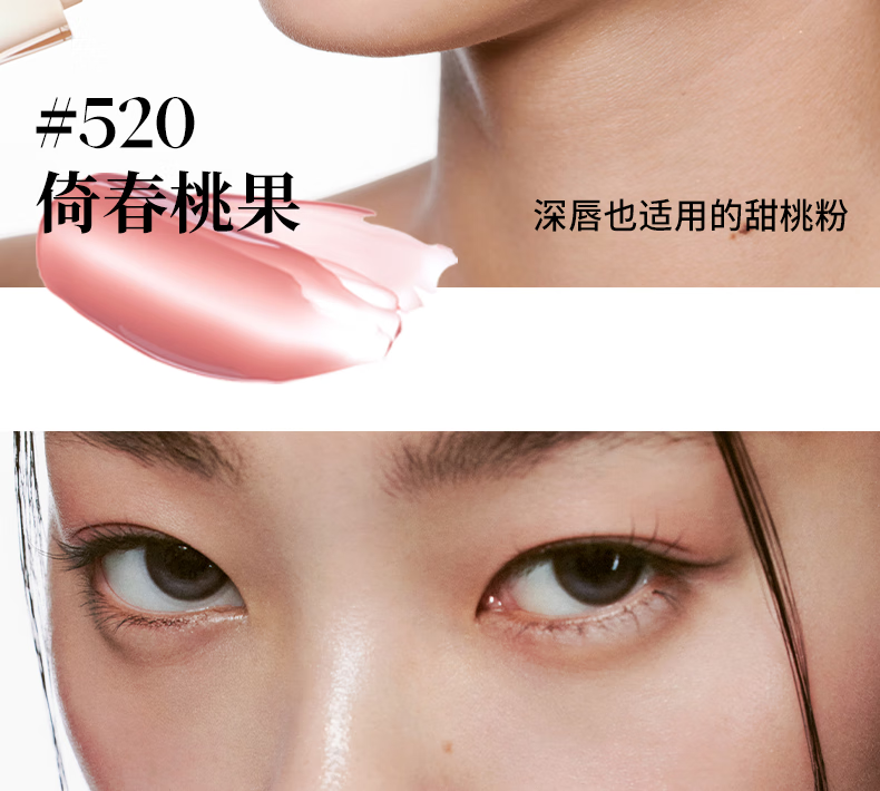 Joocyee酵色苹果之心持妆晶冻口红#525晚熟柚木3.5g 情人节礼物送女友