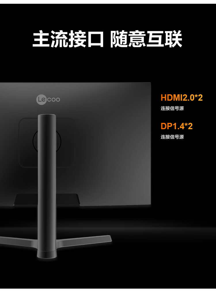 Монитор Lecoo Lenovo 31.5-дюймовый 4K HDR с регулируемой подставкой