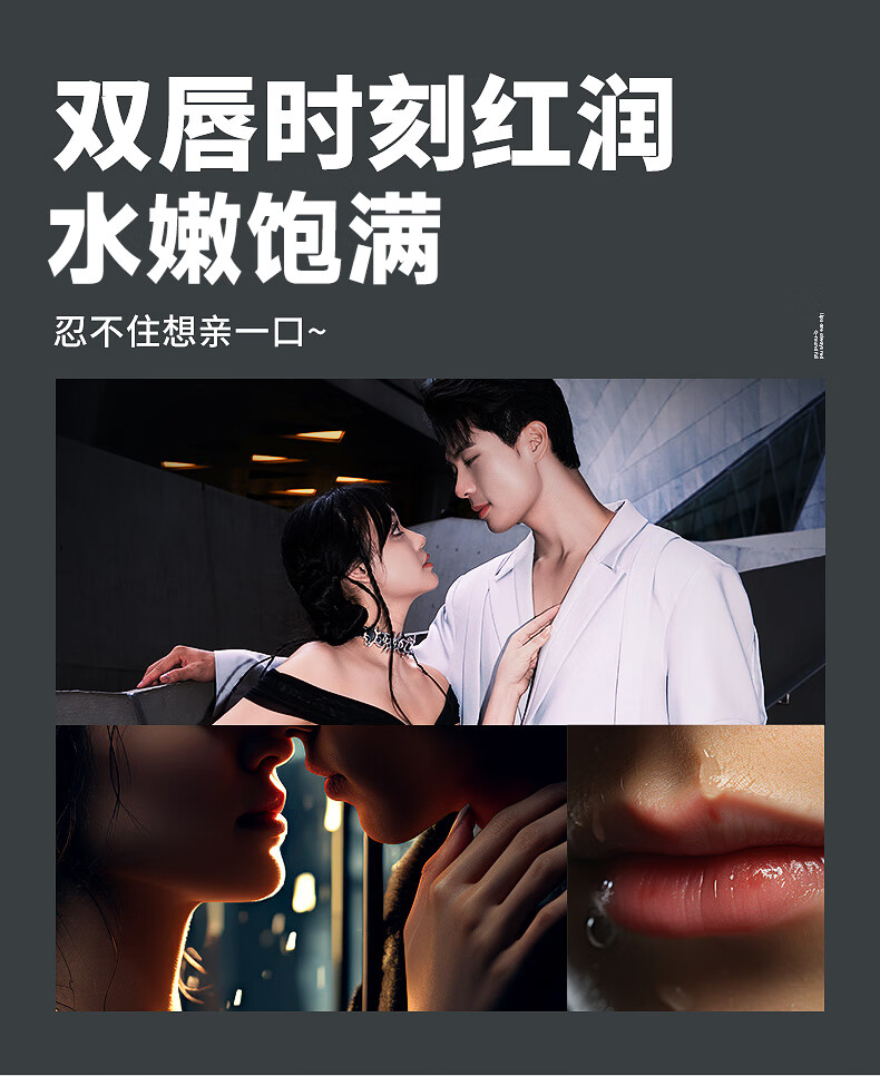 左颜右色男士玻尿酸变色润唇膏3.5g滋润保湿不易脱色男生唇膏裸色护肤品