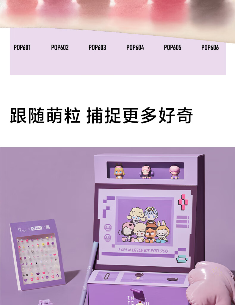 INTO YOU【新品】泡泡玛特联名系列唇泥薄款哑光柔雾丝绒唇釉口红显白学生 POP601 精灵红 HOT