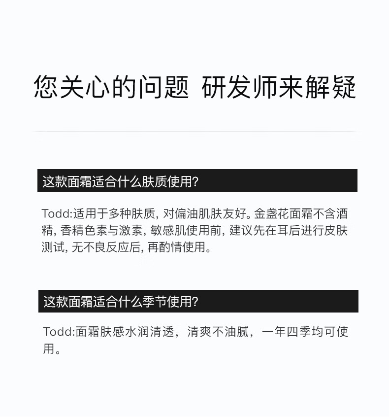 HomeFacialPro金盏花清爽保湿面霜50g hfp补水舒缓护肤品高保湿嫩肤