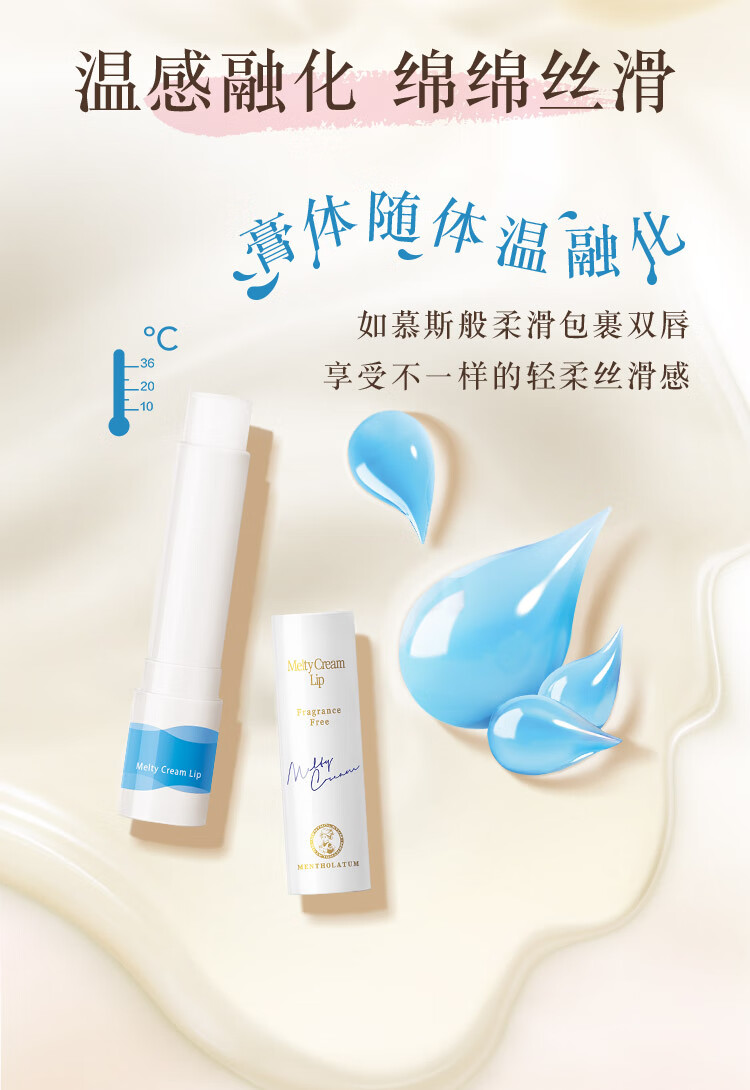 曼秀雷敦（Mentholatum）柔融盈润修护润唇膏男女生唇膜保湿滋润去死皮淡化唇纹柚子味3.3g