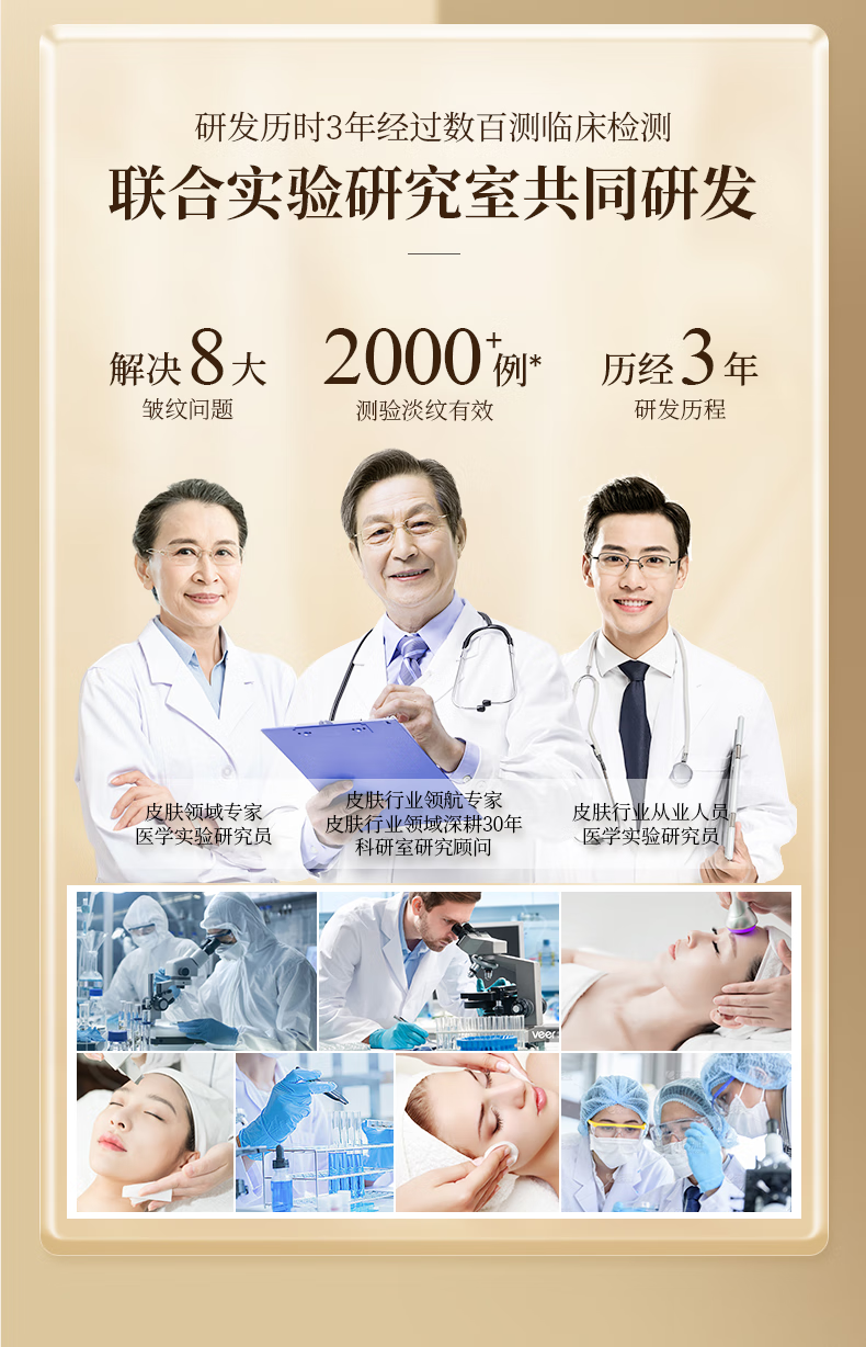 DR. YS[韩國]后率丹鹿骨胶原山茶花灵芝冻龄臻养七件套盒315认证礼盒B 山茶花烟酰胺七件套10天发货