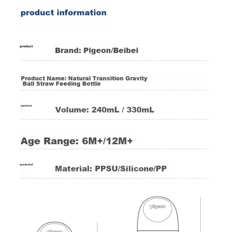 Бутылочка Pigeon Natural Weaning PPSU с шариком-непроливайкой и двойными ручками, 330 мл, от 12 месяцев