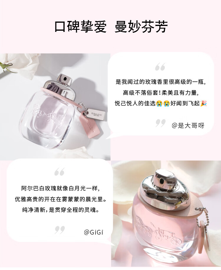 蔻驰（COACH）纽约女士淡香水30ml/礼盒 送老婆女友生日 女神节礼物 雾隐玫瑰